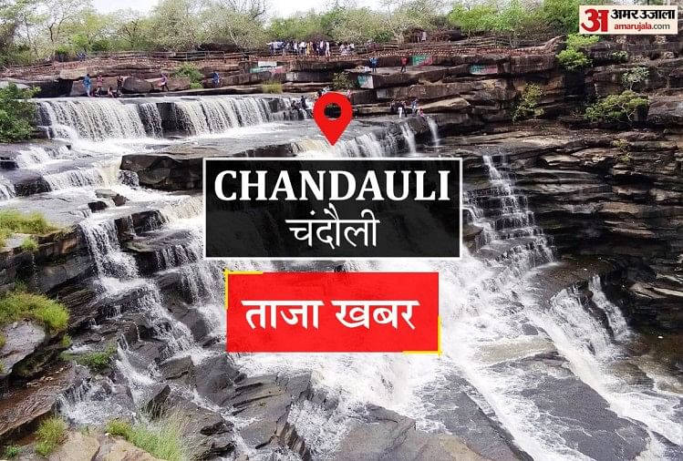 Chandauli News: पांच की मंजूरी, 25 ऑटो वाले भरते हैं सवारी