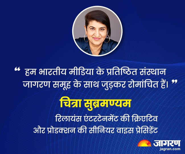 Reliance Mid-day Collaboration: साथ आए मिड-डे और रिलायंस एंटरटेनमेंट – Reliance Entertainment Join Hands With Mid day Infomedia Limited