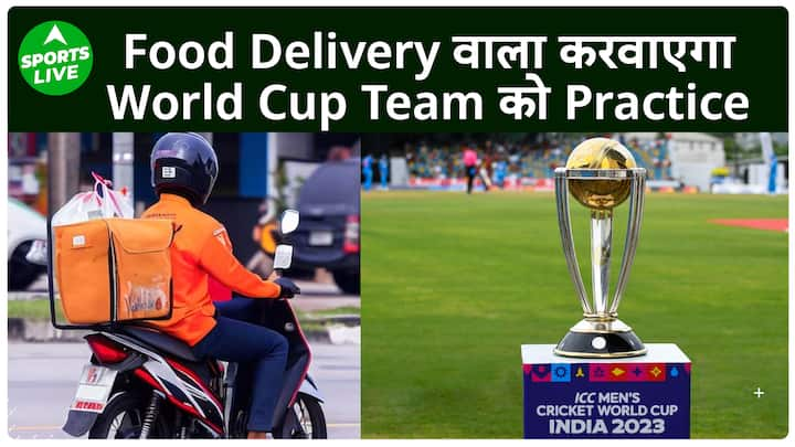 World Cup : भारत का फूड डिलीवरी बॉय बन गया Netherlands टीम का नेट-बॉलर, जानिए कैसे