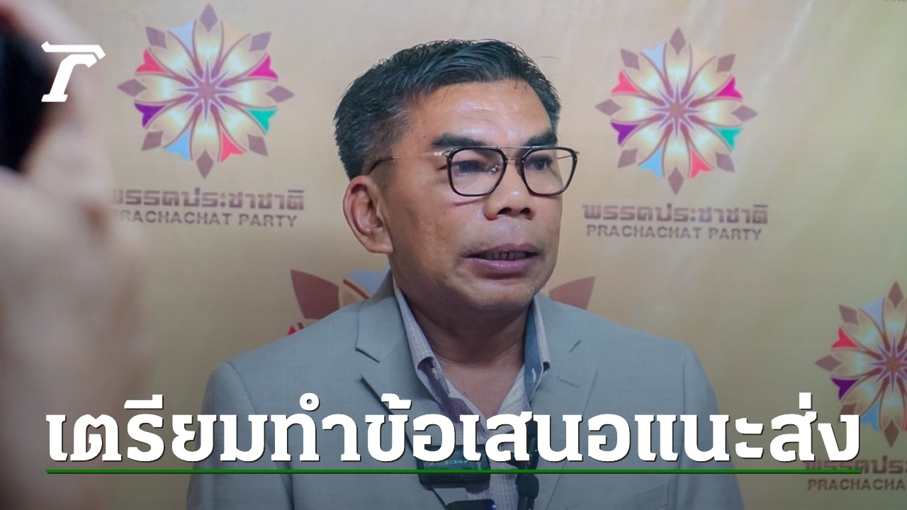 จ่อชง รมว.ยุติธรรม-กรมราชทัณฑ์ ดูกระบวนการรักษาพยาบาลผู้ต้องขังในเรือนจำ
