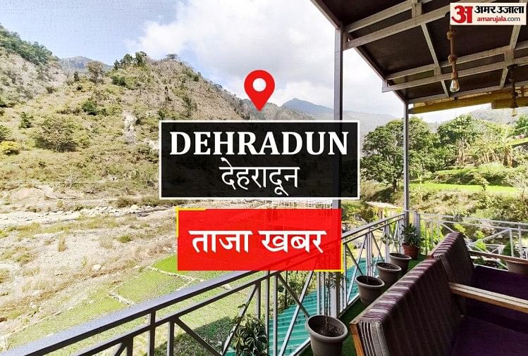 Dehradun News: ट्रैक्टर-ट्रॉली और कार की भिड़ंत में एक की मौत, चार घायल