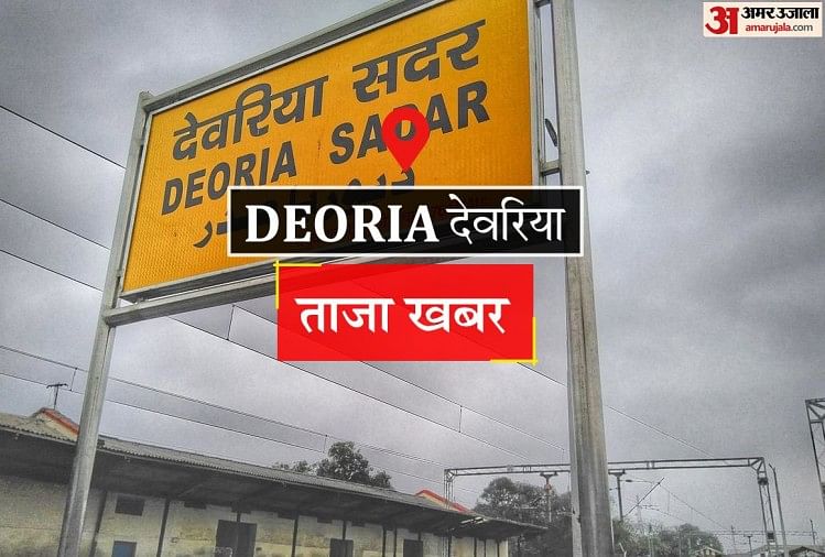 Deoria News: गलत रास्ता बताया, फिर बाइक से पहुंच लूटे कार चालक से दो हजार