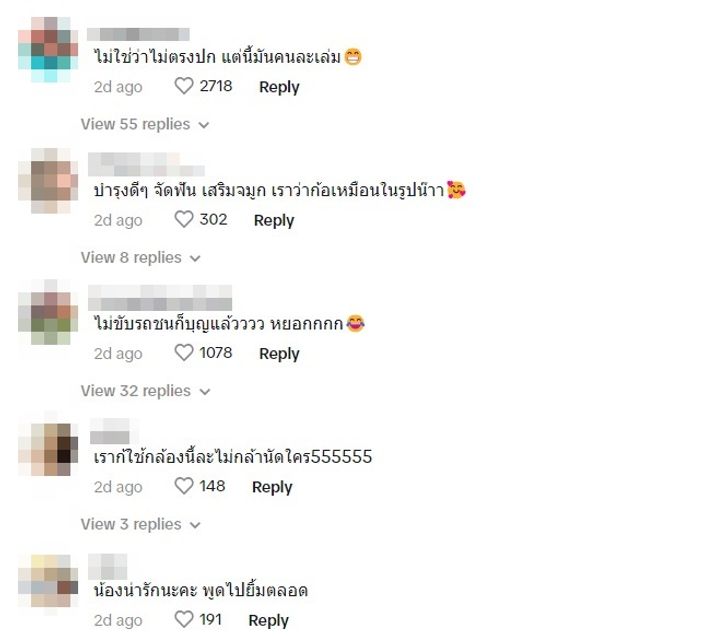 สาวเล่าประสบการณ์นัดเจอหนุ่มในแชต ตอนจบพีก โซเชียลบอกนี่ยิ่งกว่าไม่ตรงปก