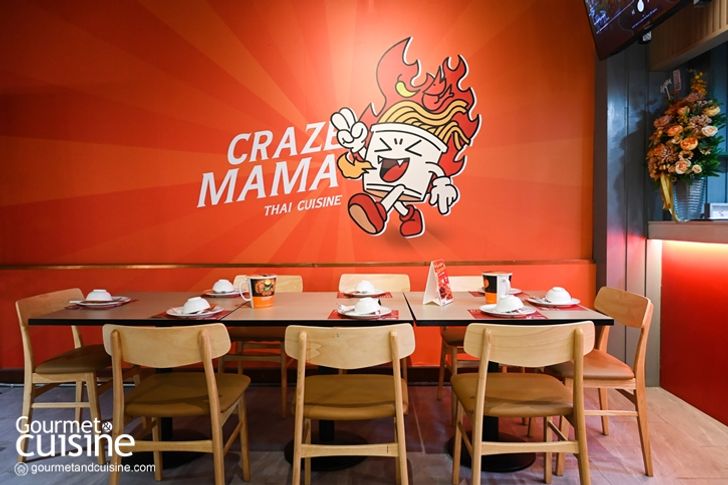 CRAZE MAMA ร้านอาหารไทย ที่ได้ใจคนรักมาม่าไปเต็มๆ