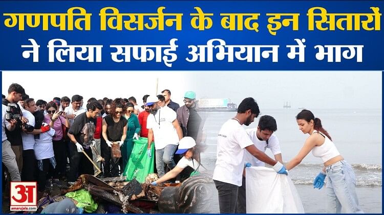 RajKummar Rao बने Beach Clean-Up Drive का हिस्सा, Juhu पर फैंस को दी ये सलाह