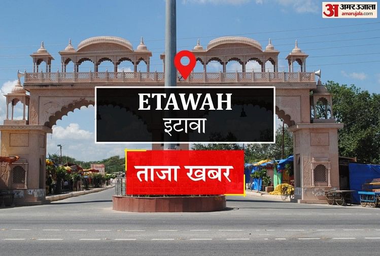 Etawah News: Copy – कार की टक्कर से मासूम 
भाई-बहन की मौत व मां गंभीर