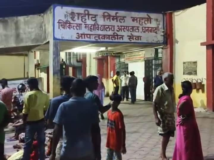 Dhanbad News: धनबाद में फास्ट फूड खाने से 20 बच्चे हुए बीमार, सभी को SNMMCH हॉस्पिटल में कराया गया भर्ती