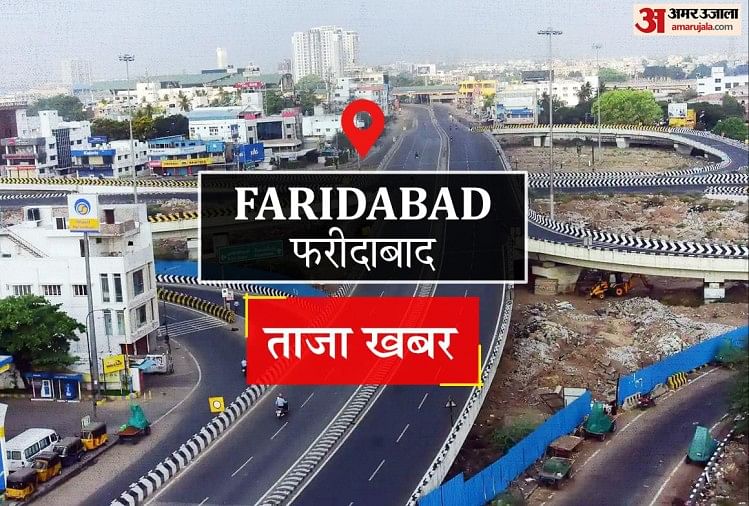 Faridabad News: ऑटो मोबाइल कंपनी को लगाया 53 लाख का चूना