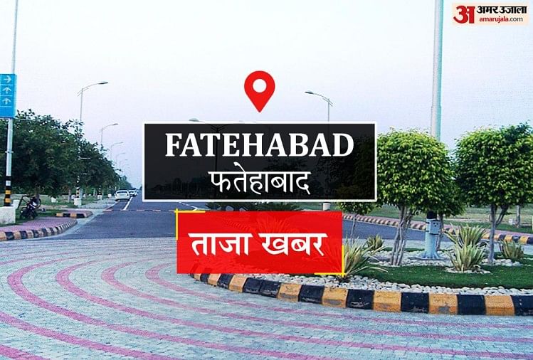 Fatehabad News: भट्टू रोड पर खंभे से टकराई कार, एक तस्कर घायल, 1.20 किलो अफीम बरामद