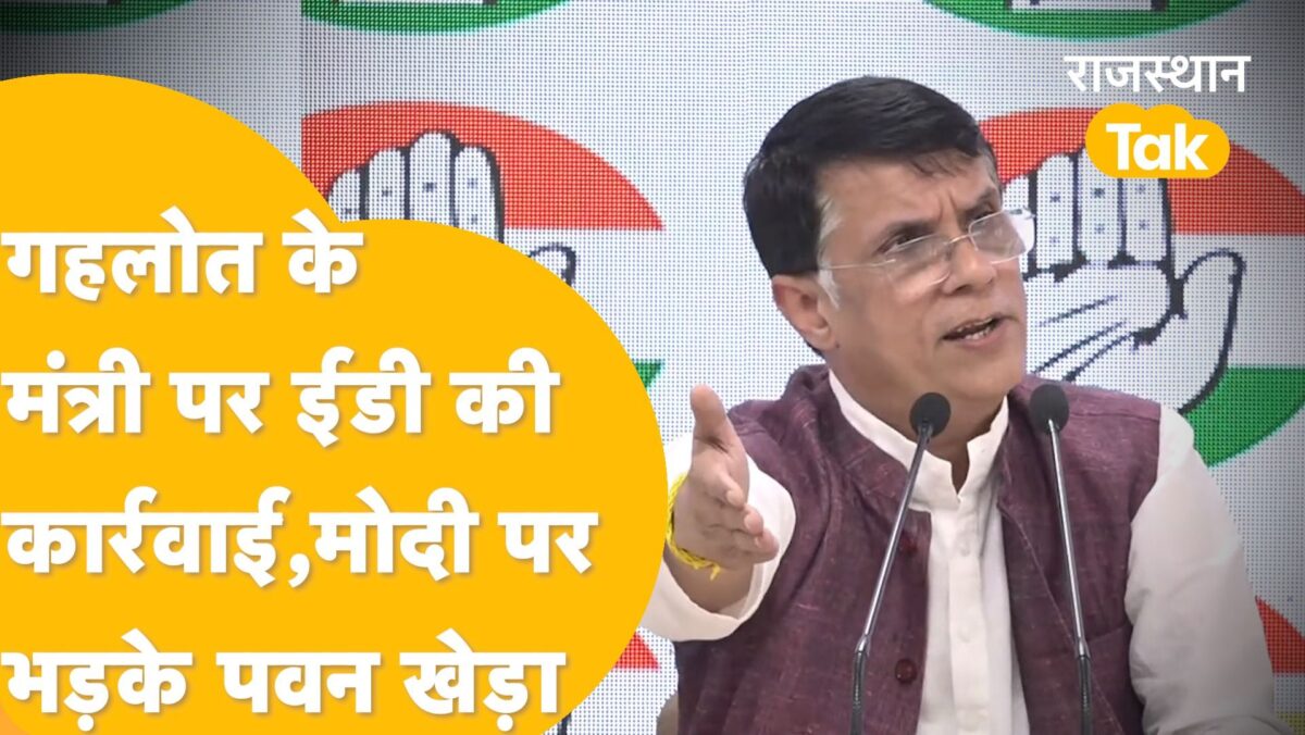 ‘मोदी जी देशभर में घूमकर लोगों का मनोरंजन कर रहे हैं’ !- Pawan Khera