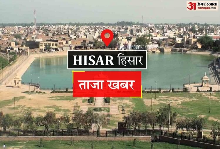 Hisar News: कार की टक्कर लगने से बाइक पर सवार नानी-दोहते की मौत