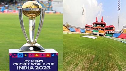 ICC Cricket World Cup: धर्मशाला क्रिकेट स्टेडियम लाई जाएगी विश्व कप की ट्रॉफी