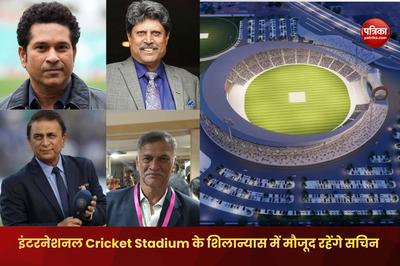 Cricket World Cup 2023 से पहले वाराणसी में आएंगे क्रिकेट के दिग्गज, PM की जनसभा में लेंगे हिस्सा |Bifore World Cup 2023 cricket players Kapil, Gavaskar and Sachin Be present PM Modi public meeting in Varanasi