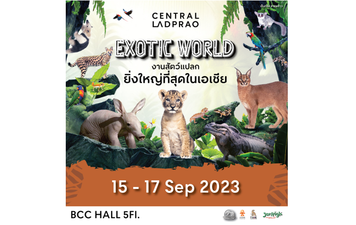 ชาวPet Lover เตรียมพบกับงานT-Rex Exotic World 15-17 ก.ย. 2566