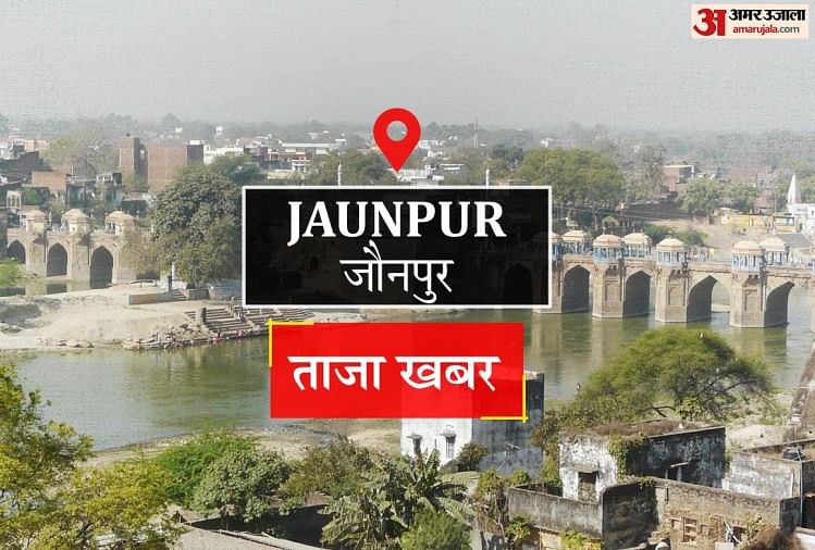 Jaunpur News: ओवरलोड ऑटो से गिरकर मासूम छात्र की मौत, परिजनों में कोहराम