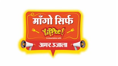 Contest Winners: ‘मांगो सिर्फ Yippee!’ कॉन्टेस्ट में स्वाद के साथ-साथ मिल रहे उपहार भी