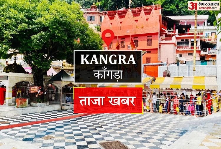 Kangra News: नाइट स्ट्रीट फूड मार्केट को केंद्र से मिला एक करोड़