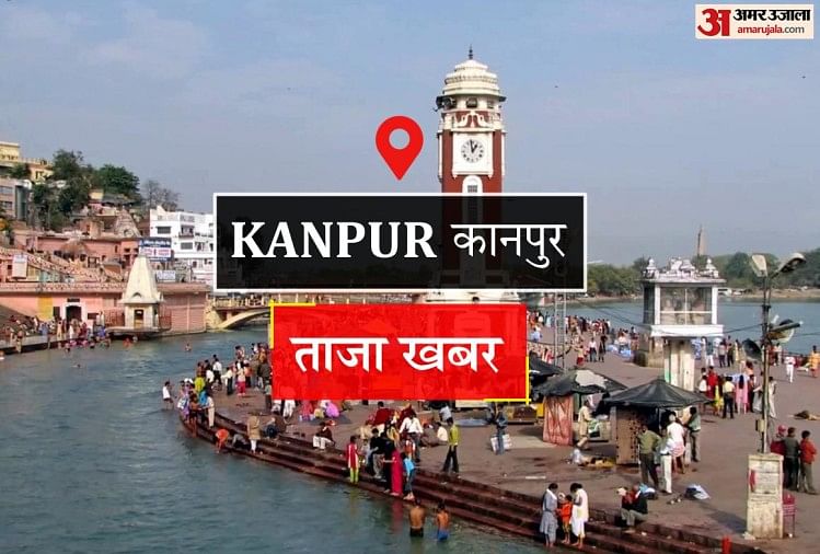 Kanpur News: ट्रक की टक्कर से ऑटो पलटा पांच घायल, तीन रेफर