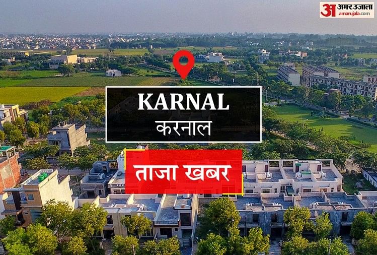 Karnal News: दो दुकानों से खाद्य पदार्थों के पांच सैंपल भरे