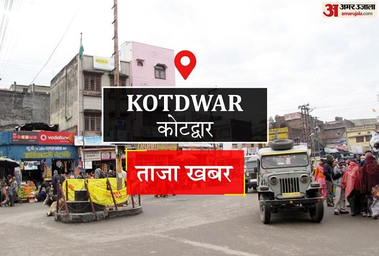 Kotdwar News: दिलीप विहार कॉलोनी में सांड़ों की लड़ाई में कार क्षतिग्रस्त