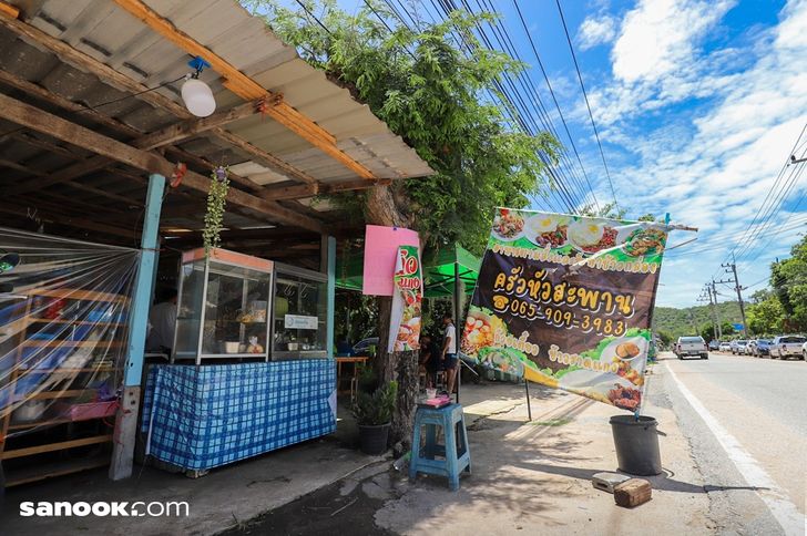 ครัวหัวสะพาน พิกัดลับตามสั่งซีฟู้ดล้นจาน กุ้ง หมึก กั้ง เริ่มต้นแค่ 50 บาท!