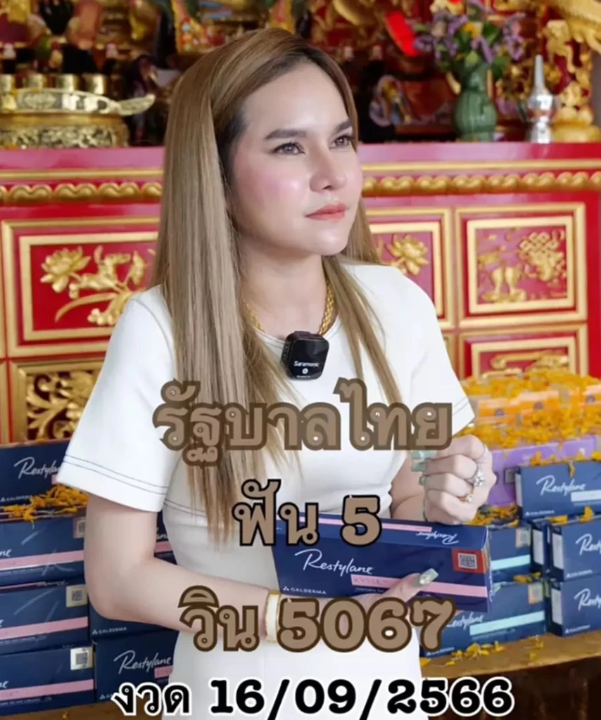 ‘เลขเด็ดงวดนี้’ 16/9/66 มัดรวม เลขเด็ด 3 เจ้าแม่ เลขทะเบียนรถนายกฯ ‘เศรษฐา’