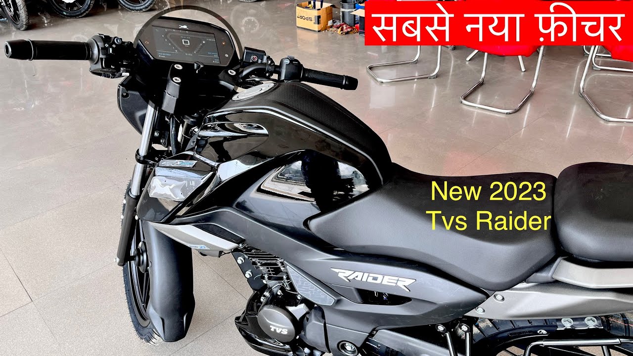 KTM के साथ Pulsar का भी धुआँ निकाल देगी SmartXonnect टेक्नोलॉजी के साथ TVS की पॉपुलर Raider 60kmpl माइलेज के साथ