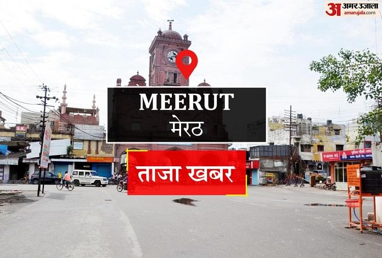 Meerut News: ड्राइविंग इंस्टीट्यूट में ट्रेनिंग के लिए नहीं है कार, ट्रैक हो रहा बेकार