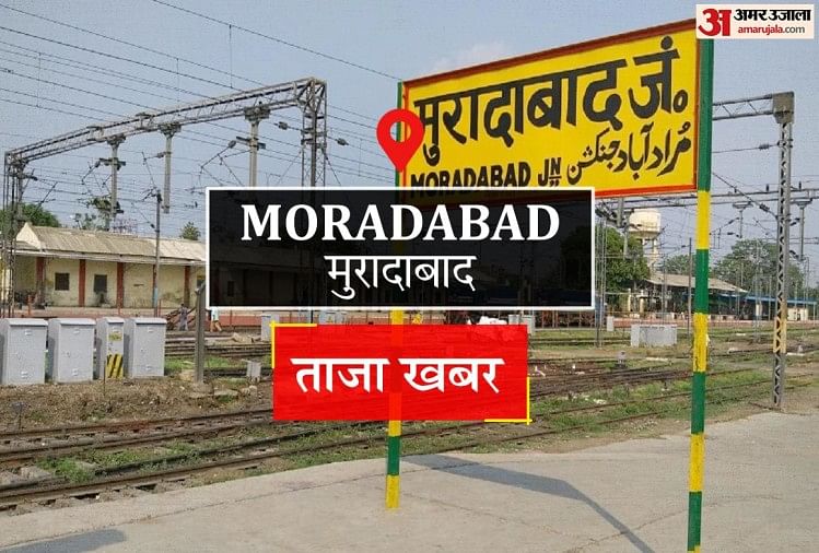 Moradabad News: हल्की नोकझोंक के बीच ग्रीन बेल्ट में बनाई कार पार्किंग, जनरेटर शेड को किया ध्वस्त