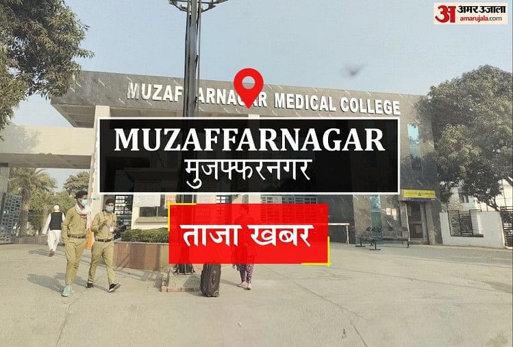 Muzaffarnagar News: हादसे में कार सवार युवक की मौत, तीन घायल