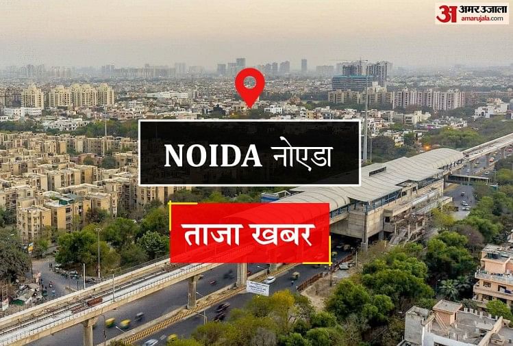 Noida News: इकोविलेज-2 में कार निकालने के विवाद में परिवार से मारपीट