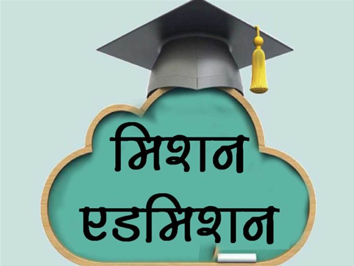 मिशन एड​मिशन: होलकर कॉलेज में फॉरेंसिक साइंस व सीड टेक्नोलॉजी की इतनी डिमांड कि 100 सीटें बढ़ाना पड़ी