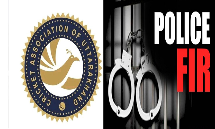 उत्तराखंड क्रिकेट: सीएयू सदस्य सहित 8 लोगों के खिलाफ FIR दर्ज, जांच में जुटी पुलिस