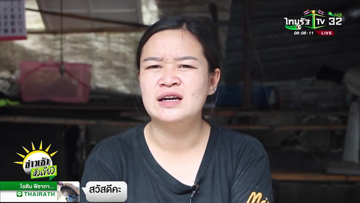 แม่ลูกอ่อนร้อง ห้องฉุกเฉิน รพ.แย่ รอรักษา 7 ชม.