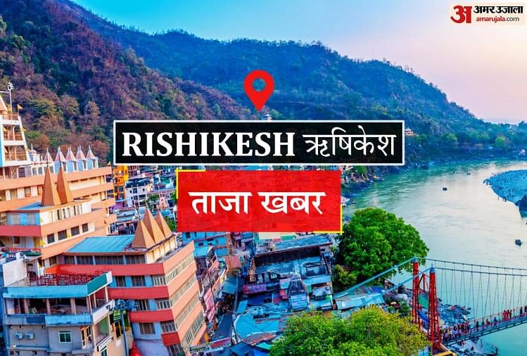 Rishikesh News: नशे में वाहन चलाने पर दो कार और एक दोपहिया सीज