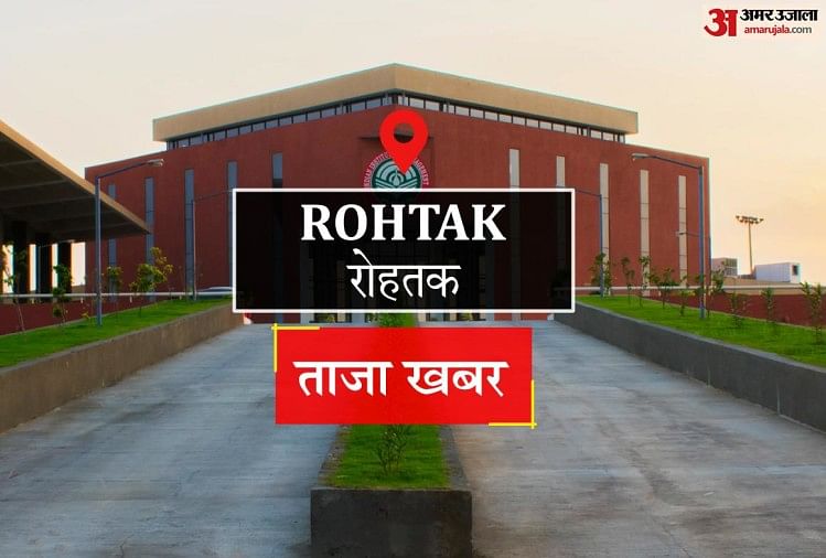 Rohtak News: ऑटो में बोहर के बुजुर्ग की जेब काट कर 30 हजार रुपये उड़ाए