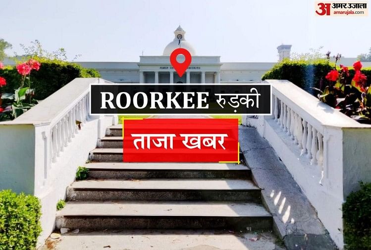 Roorkee News: ऑटो और मोटरसाइकिल की टक्कर में एक की मौत