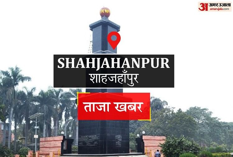 Shahjahanpur News: पहले कार में टक्कर मारी, विरोध किया तो महिलाओं से मारपीट