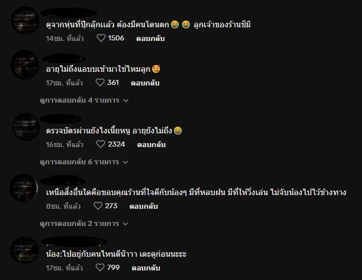 เมี้ยวก็มีดนตรีในหัวใจ เมื่อแมวจรเกิดมาในผับ (มีคลิป)