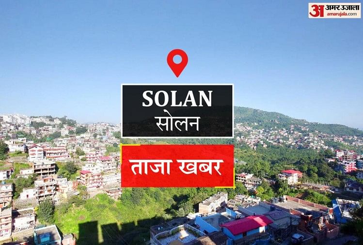 Solan News: कार से टक्कर मारकर बच्चे की मौत के मामले 

में दोषी को तीन साल की सजा, 20 हजार जुर्माना