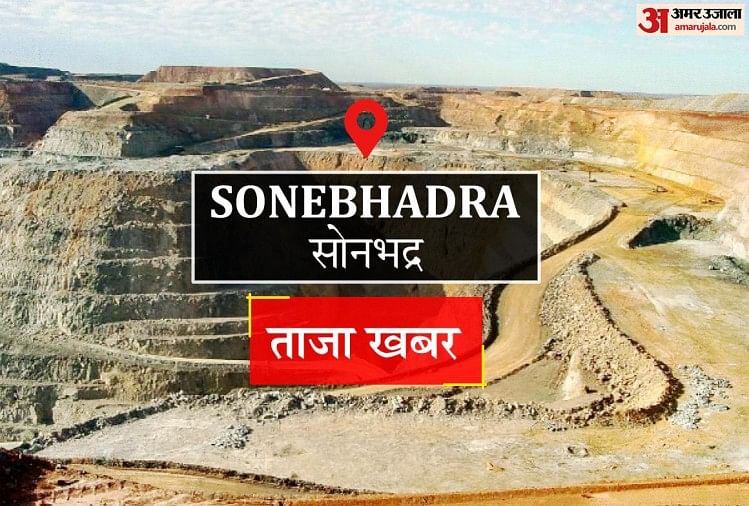 Sonebhadra News: ऑटो रिक्शा पलटा, कई छात्राएं घायल