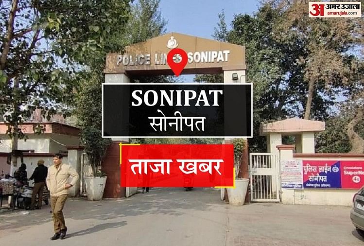 Sonipat News: पटाखों व बम की खेप के साथ ऑटो चालक काबू