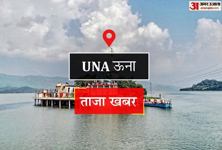 Una News: बारिश से फसलें प्रभावित, नाले में बहा ऑटो