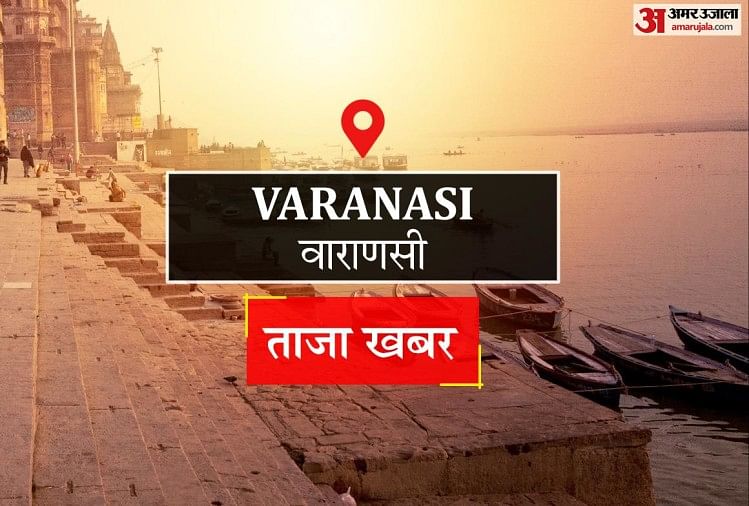 Varanasi News: एक दिसंबर से फूड एक्सपो, जाएंगे पूर्वांचल के 40 उद्यमी