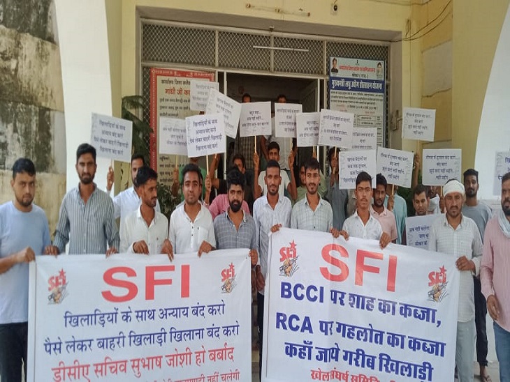 क्रिकेट खिलाड़ियों का कलेक्ट्रेट पर प्रदर्शन: DCA सचिव पर पैसे लेकर टूर्नामेंट में शामिल करने के आरोप लगाए