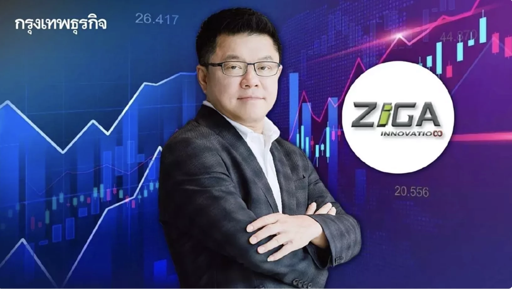ไม่เกี่ยวข้องธุรกิจ.. ‘เฮียฮ้อ สุรชัย’ แจง ZIGA ให้กู้เงิน 104 ล้านบาท
