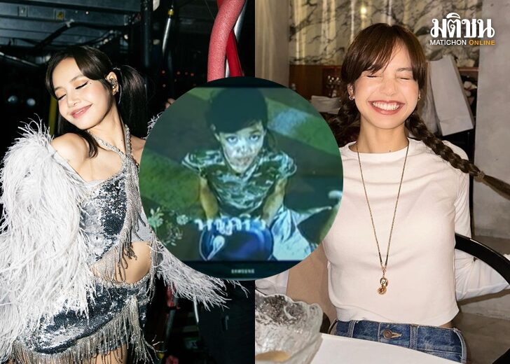 คุณแม่ ‘ลิซ่า BLACKPINK’ เปิดภาพสุดเอ็กซ์คลูซีฟละครเรื่องแรก บอกคำเดียว เป๊ะ ปังขั้นสุด