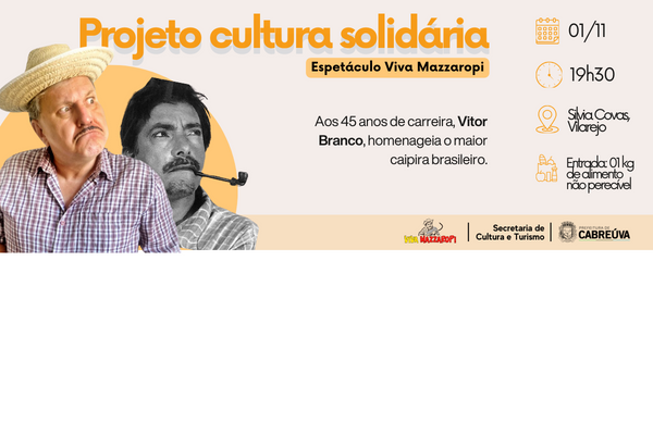 Participe do Projeto Cultura Solidária!