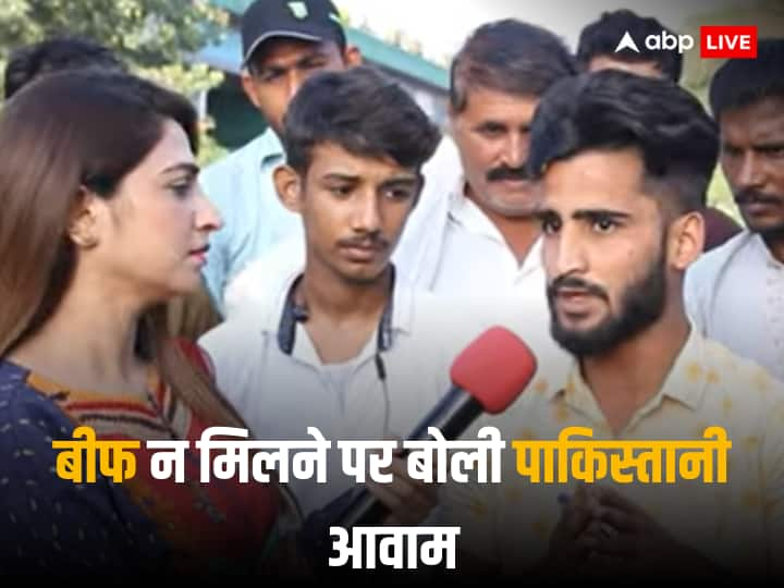 Pakistan Cricket Team: इंडिया में पाक क्रिकेट टीम को खाने में बीफ न मिलने पर बोली पाकिस्तानी आवाम- ‘अगर 10 दिन न मिले तो मर…’