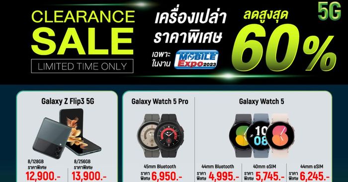 AIS Clearance Sale เครื่องเปล่าราคาพิเศษ ในงาน Thailand Mobile EXPO 2023